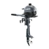 Yamaha 2.5hp Outboard | F2.5LMHB